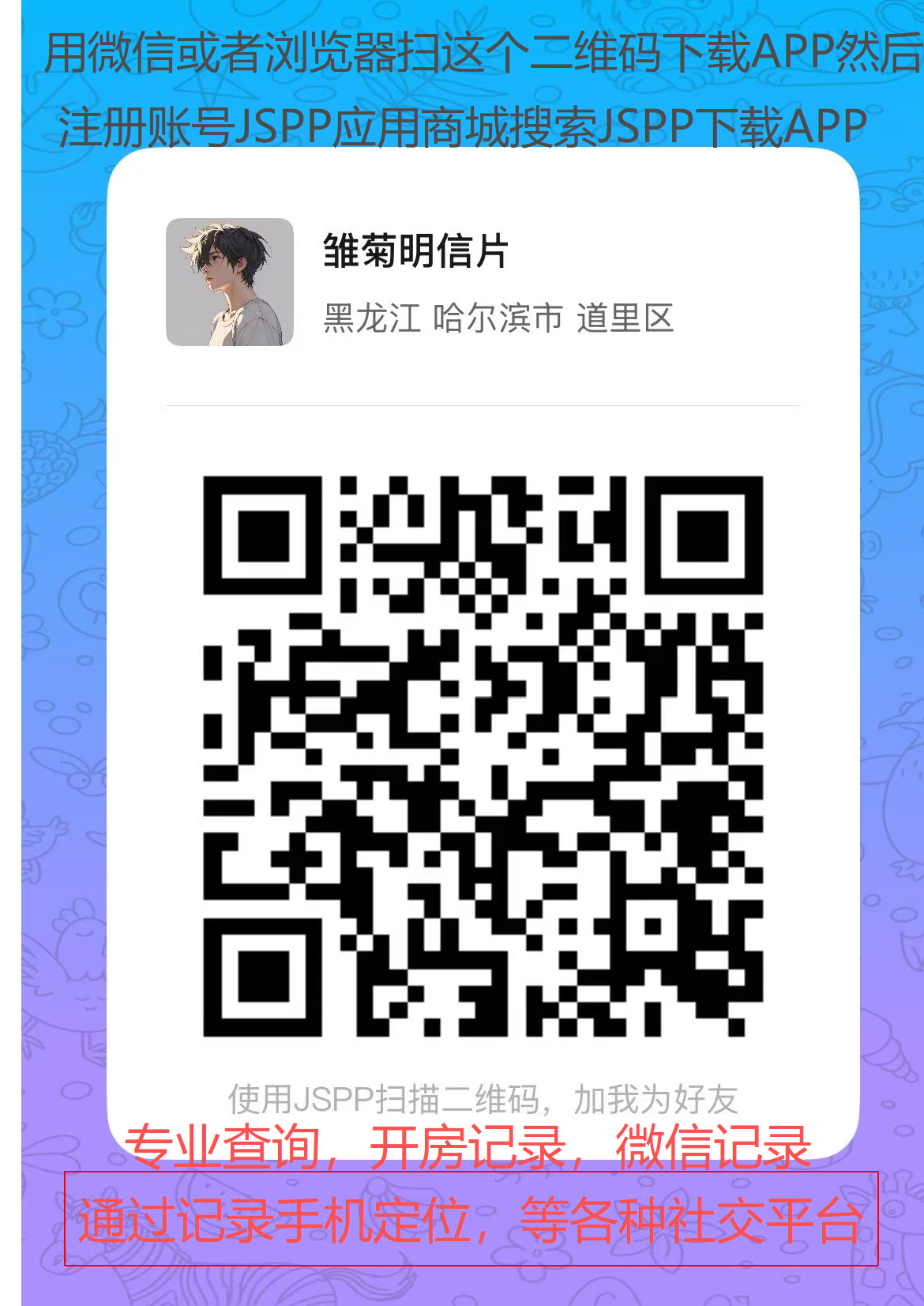 广告图